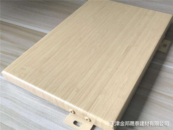 木纹转印铝单板
