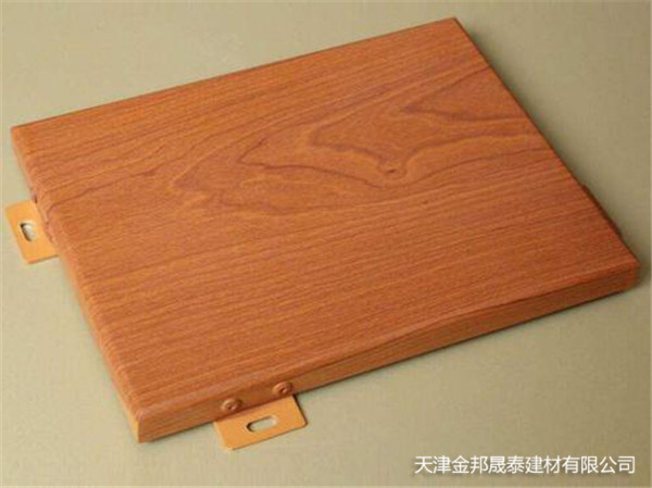 木纹转印铝单板